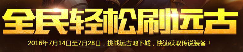 dnf 17173_夏日深潜活动道具兑换_魔枪士二觉活动道具使用