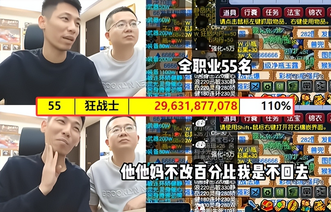 dnf女气功纯刷图加点_女气功韩服平衡调整_女气功职业伤害排行