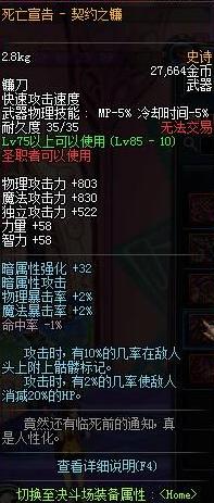 安徒恩前期后期卢克阶段超时空漩涡普雷_DNF复仇者历史阶段划分_dnf复仇者吧