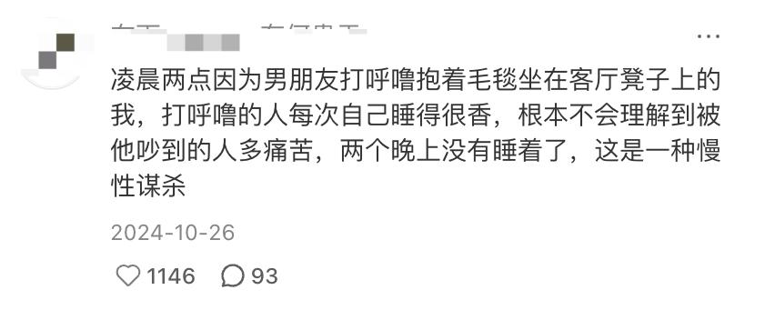 打鼾如何治疗_阻塞性睡眠呼吸暂停综合征_ggbbm