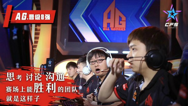 中国军团CFS世界总决赛失利分析_CFPL经典重燃SV战队对阵INTZ比赛回顾_cfpl s4