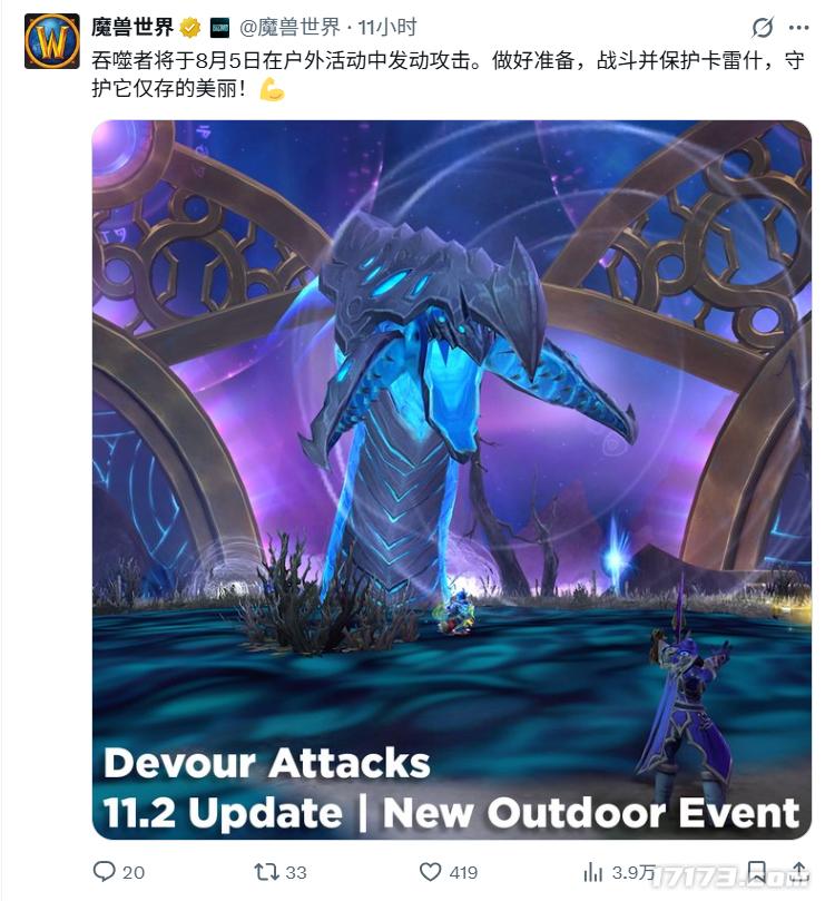 魔兽国服_魔兽时光服 国服20周年庆 魔兽CTM极速追赶