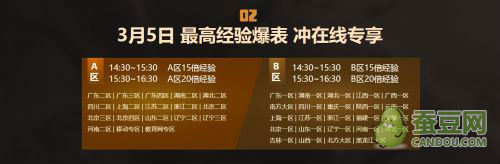 cf3月5日准点在线活动_永久胜利之光黄金武器_cf scar light