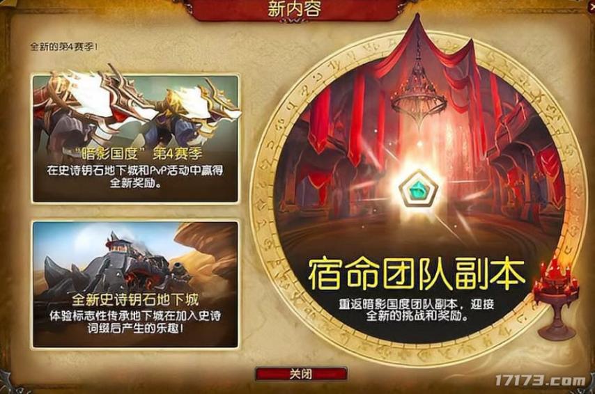 魔兽国服_魔兽时光服 国服20周年庆 魔兽CTM极速追赶