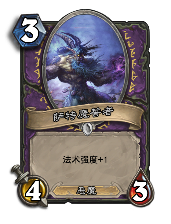 优秀翻译：GVG新版法师平民新手套牌攻略