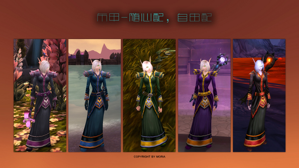 冲击波权杖附魔_wow冲击波权杖属性_冲击波权杖