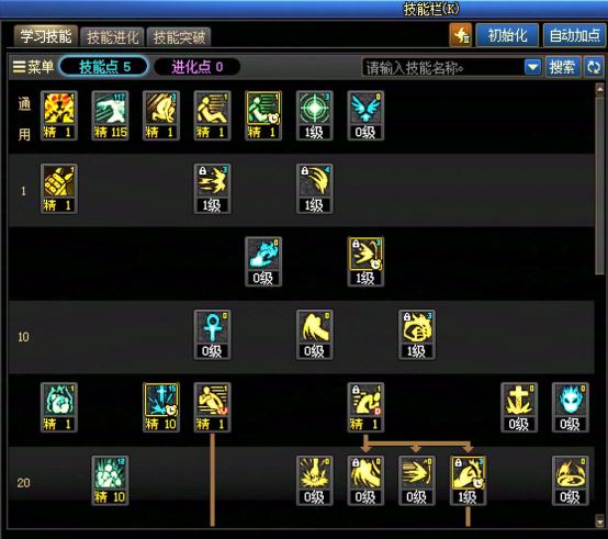 蓝拳职业平衡调整_45技能加强分析_蓝拳觉醒技能