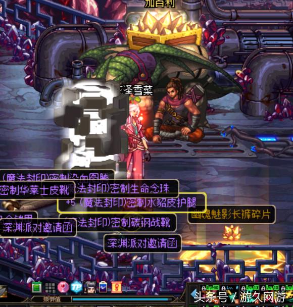 dnf深渊怎么打_DNF20角色85折深渊挑战_DNF小号200票深渊出装测试