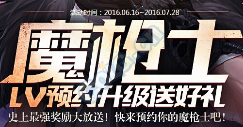 夏日深潜活动道具兑换_dnf 17173_魔枪士二觉活动道具使用