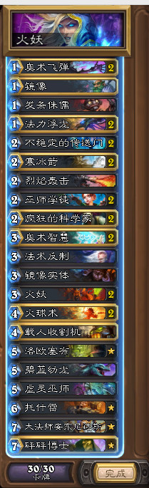 发条侏儒怎么获得_炉石传说发条侏儒_发条侏儒