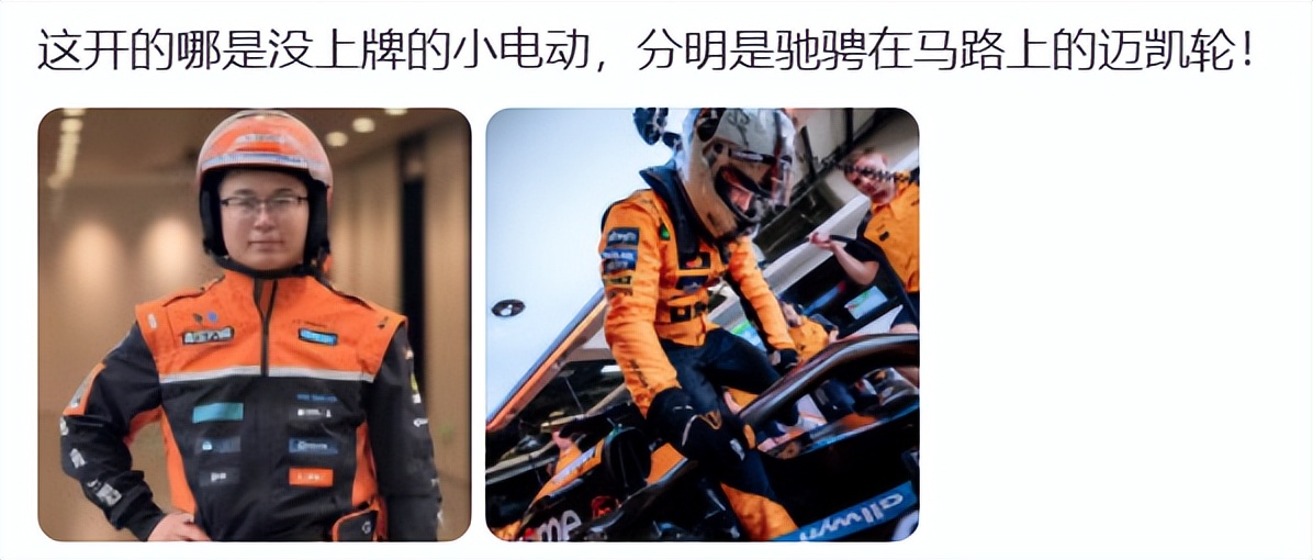 骑士战袍属性_怀旧服血骑士战袍_血骑士战袍