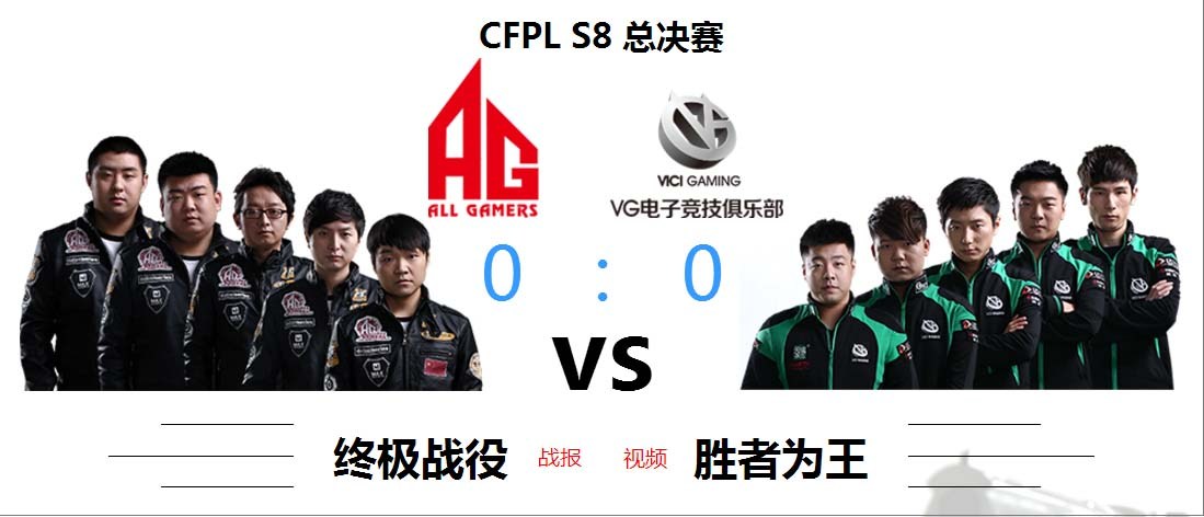 电竞赛事奖金创新高_CFPL赛事直播保障_cfpl s4