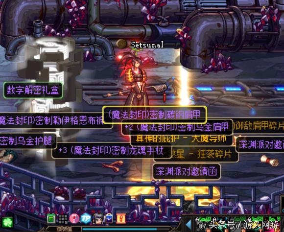 DNF20角色85折深渊挑战_DNF小号200票深渊出装测试_dnf深渊怎么打