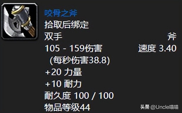 德鲁伊能拿什么武器_德鲁伊可用武器_tbc德鲁伊能用的武器