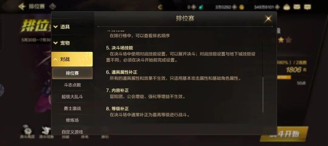 地下城与勇士起源手游免费榜登顶 畅销榜Top1 社交平台热搜_地下城与勇士手游公测