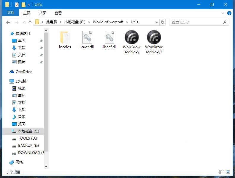 关闭客服进程_游戏卡顿解决方法_wow178