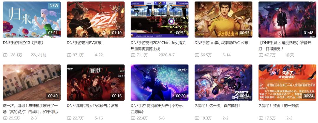 地下城与勇士手游公测_地下城与勇士起源手游免费榜登顶 畅销榜Top1 社交平台热搜