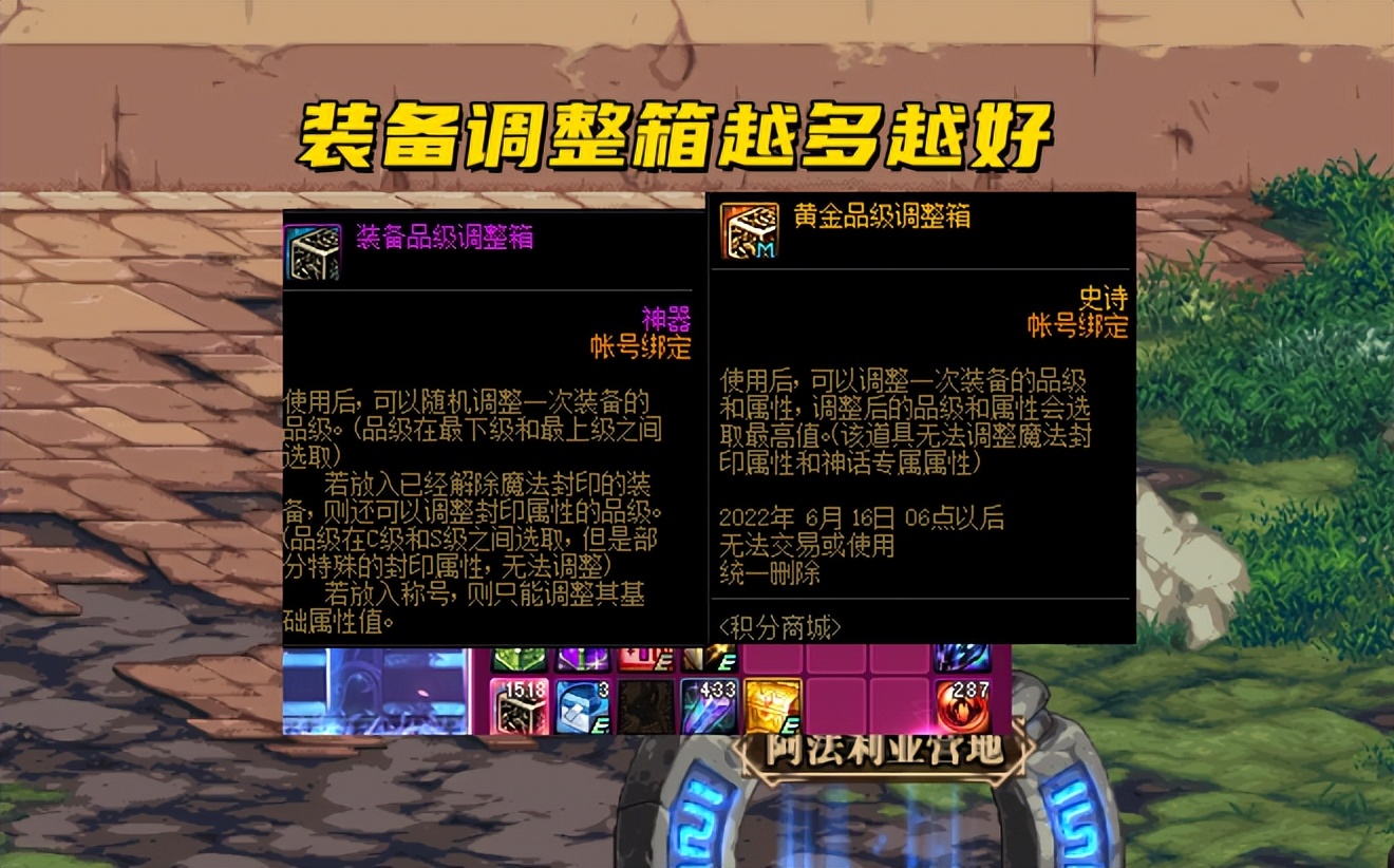 地下城氪金装备_105级土豪装备排行_dnf手游氪金