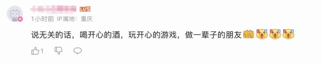 地下城与勇士起源手游免费榜登顶 畅销榜Top1 社交平台热搜_地下城与勇士手游公测