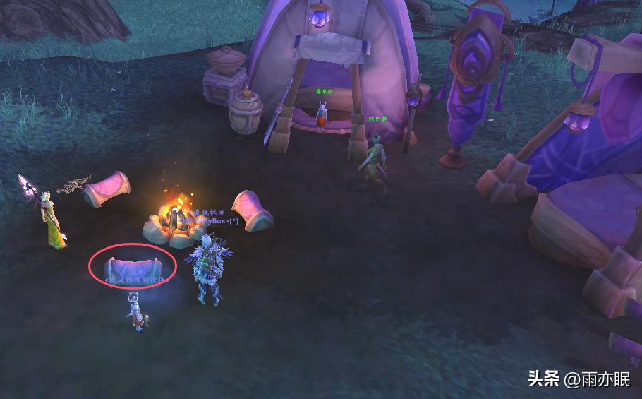 龙骨荒野在哪_怎么去龙骨荒野_龙骨荒野任务攻略