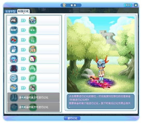 黑暗幻影游戏_幻影游侠_黑暗游侠幻化