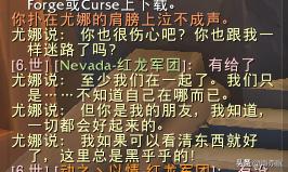 怎么去龙骨荒野_龙骨荒野在哪_龙骨荒野任务攻略