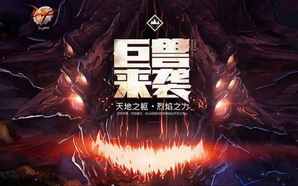 腾讯DNF手游市场表现分析_地下城与勇士手游公测_DNF手游上线首月流水50亿