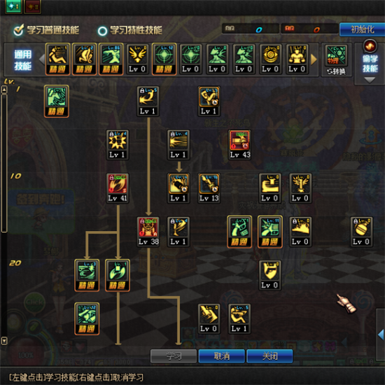 DNF漫游TB1刷图怎么加点?漫游技能全面解析来啦 DNF漫游TB1刷图怎么加点?漫游技能全面解析来啦