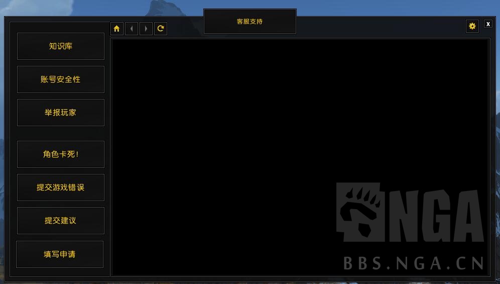游戏卡顿解决方法_关闭客服进程_wow178