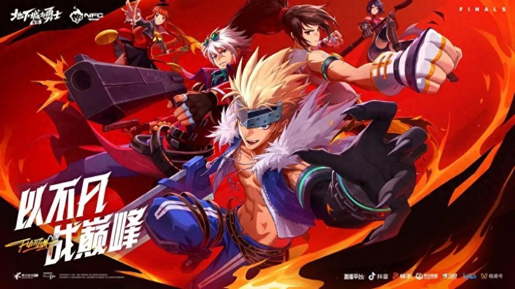 DNF手游上线首月流水50亿_地下城与勇士手游公测_腾讯DNF手游市场表现分析