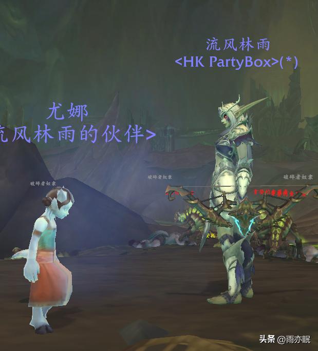 怎么去龙骨荒野_龙骨荒野在哪_龙骨荒野任务攻略