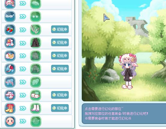 幻影游侠_黑暗幻影游戏_黑暗游侠幻化