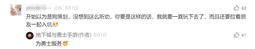 地下城与勇士手游公测_地下城与勇士起源手游免费榜登顶 畅销榜Top1 社交平台热搜