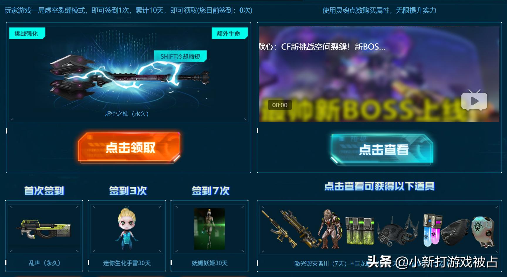 cf送妖姬的活动_cf妖姬由来_cf妖姬活动