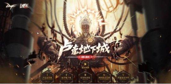 老鼠副本攻略_dnf悲鸣任务流程_dnf历史版本经典要素