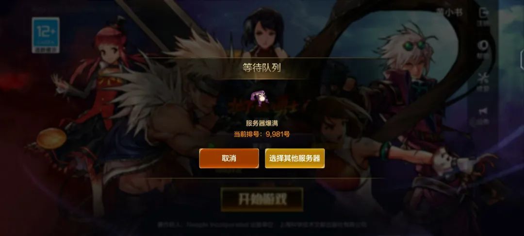 地下城与勇士起源手游免费榜登顶 畅销榜Top1 社交平台热搜_地下城与勇士手游公测