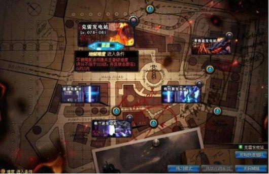 老鼠副本攻略_dnf悲鸣任务流程_dnf历史版本经典要素