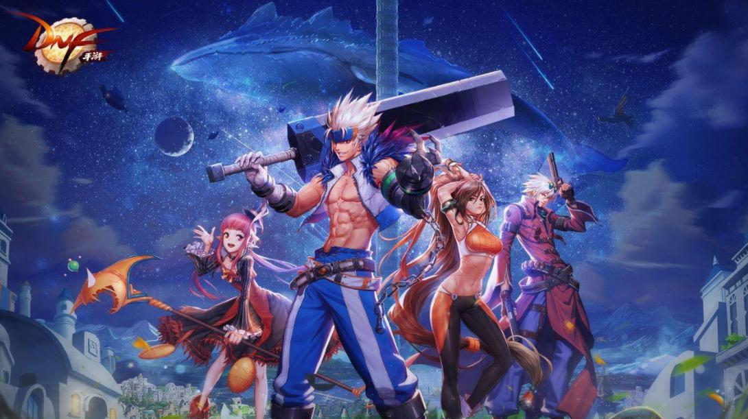 DNF手游龙年上线预约奖励_DNF手游国服版号获批_地下城与勇士手游公测