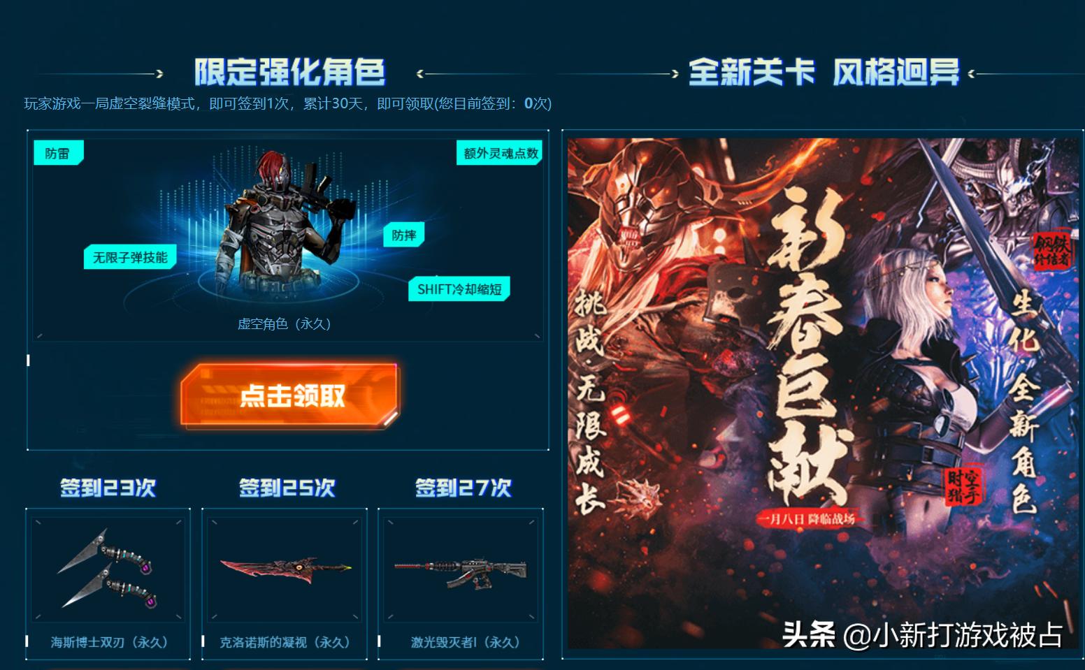 cf送妖姬的活动_cf妖姬由来_cf妖姬活动