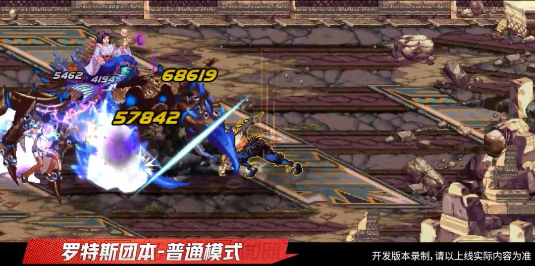 地下城与勇士手游公测_地下城与勇士起源手游免费榜登顶 畅销榜Top1 社交平台热搜