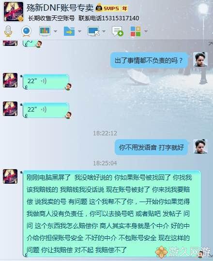 盘点 DNF 历史大事件,鸭脖门、上海四无色门、职校教授盗号门 盘点 DNF 历史大事件,鸭脖门、上海四无色门、职校教授盗号门