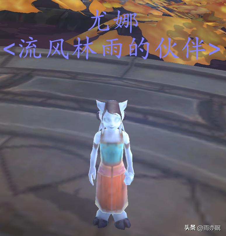 龙骨荒野在哪_龙骨荒野任务攻略_怎么去龙骨荒野