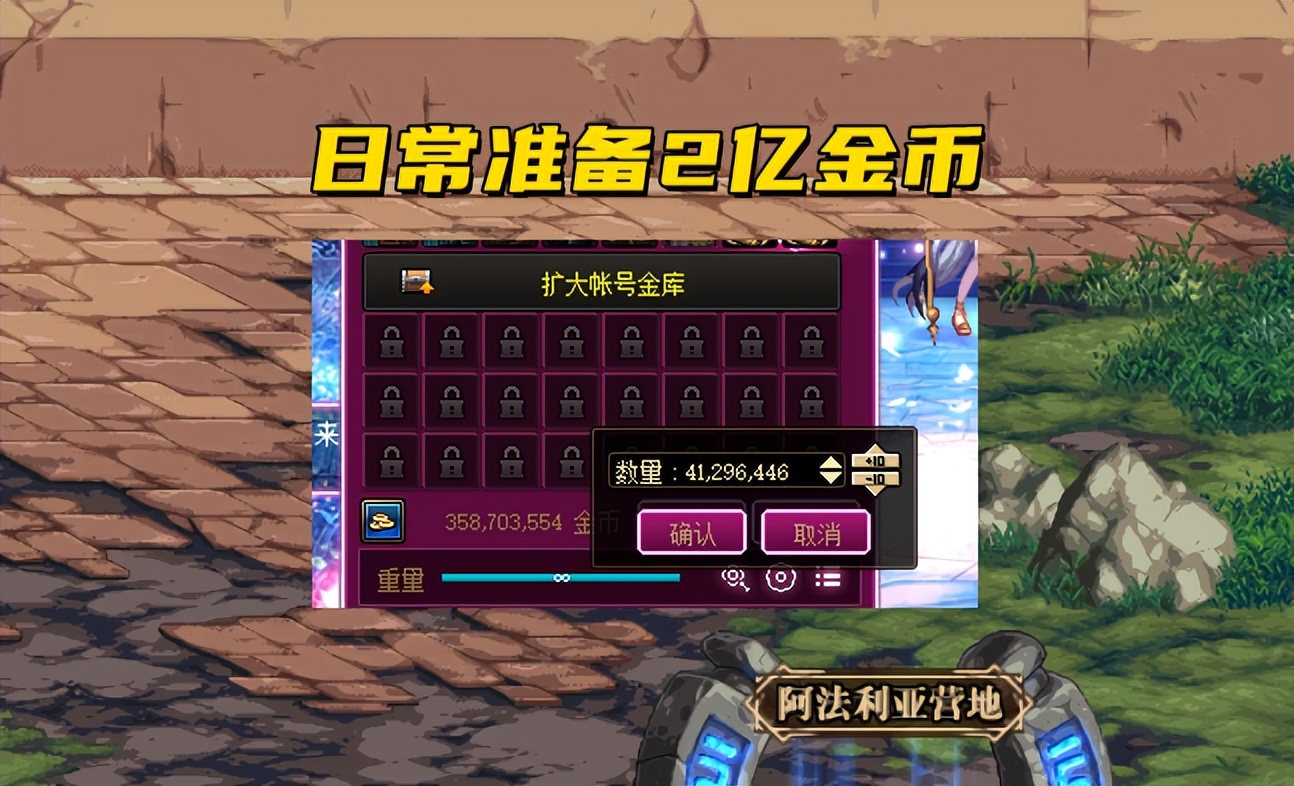 dnf手游氪金_地下城氪金装备_105级土豪装备排行