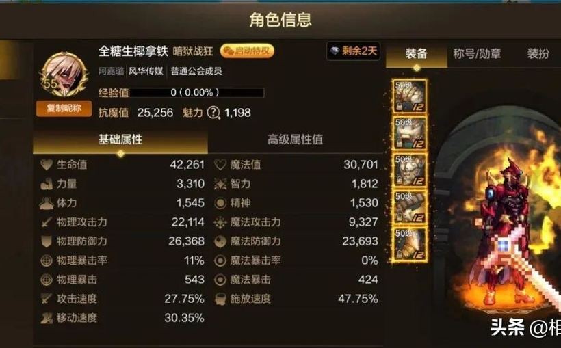 代打毁号追责_DNF手游毁号事件_dnf手游氪金