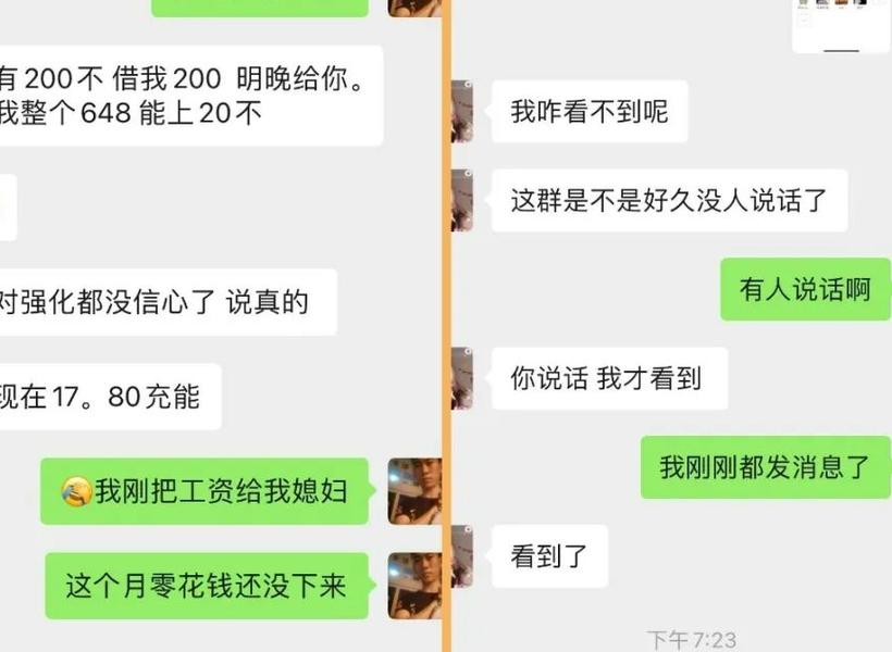 dnf手游氪金_DNF手游毁号事件_代打毁号追责