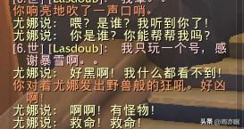 龙骨荒野在哪_怎么去龙骨荒野_龙骨荒野任务攻略