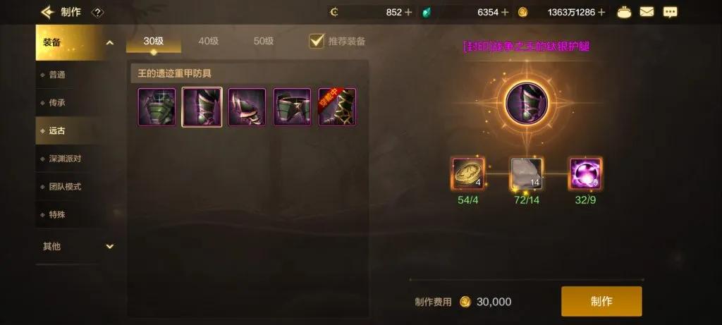 腾讯DNF手游市场表现分析_地下城与勇士手游公测_DNF手游上线首月流水50亿