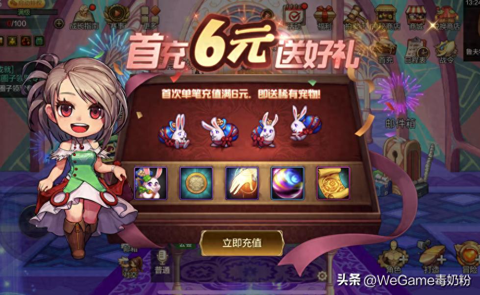 地下城与勇士手游公测_dnf手游勇士_地下城与勇士手游公测2021