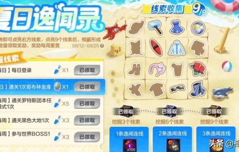 DNF手游毁号事件_代打毁号追责_dnf手游氪金