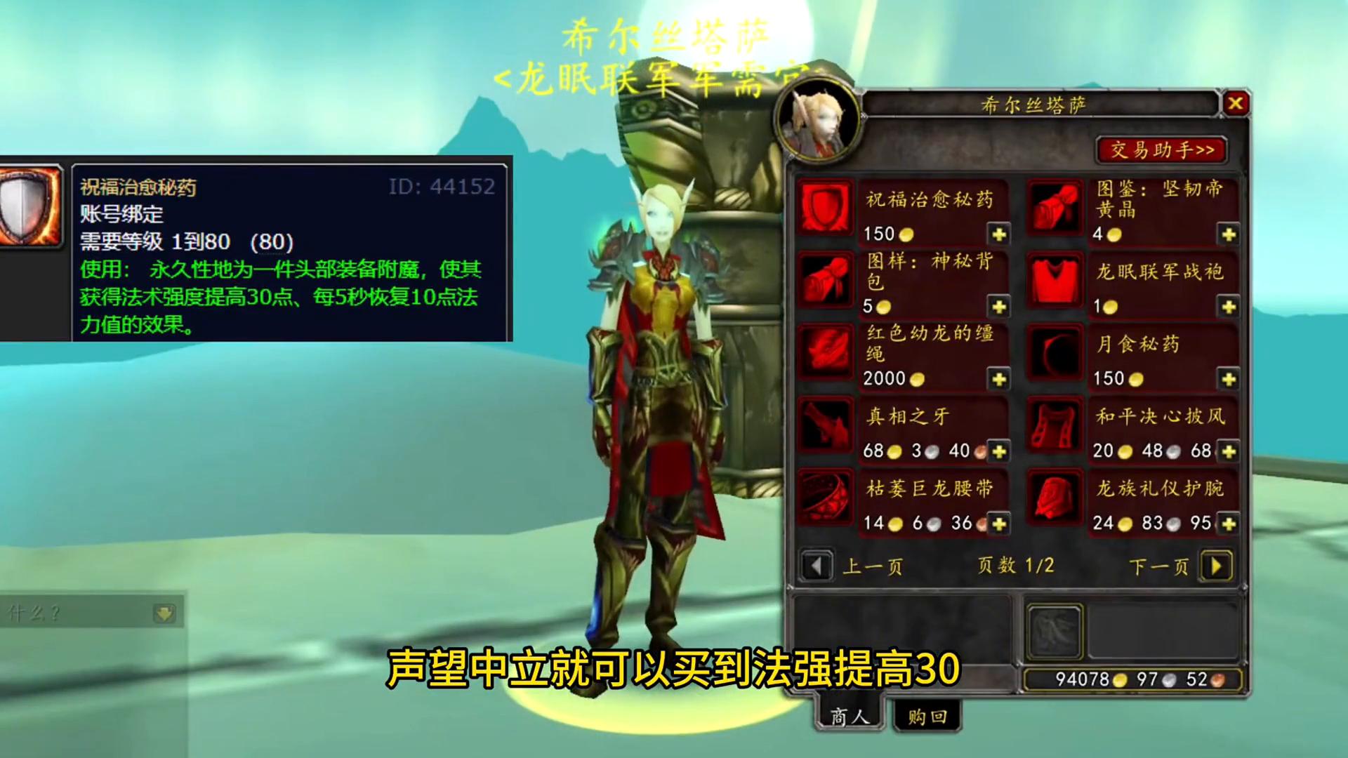 怎么去龙骨荒野_正式服龙骨荒野怎么去_龙骨荒野有什么副本